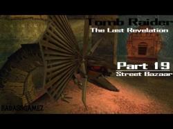 Binary Option Tutorials - KeyOption Strategy Tomb Raider 4 The Last Revelation W