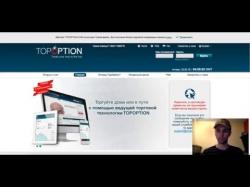 Binary Option Tutorials - TopOption Video Course Top Option Binary Trading Review 20