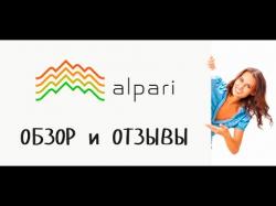 Binary Option Tutorials - Alpari Обзор и отзыв Alpari опционов