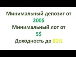 Binary Option Tutorials - 24Winner Strategy Отзывы о TradeRush