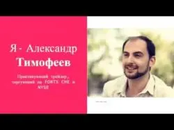 Binary Option Tutorials - forex mentorship Traders Mentors  Ð¡Ñ‚Ñ€Ð°ÑˆÐ½Ð°Ñ� Ð