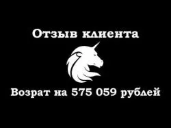 Binary Option Tutorials - TitanTrade ВернутьДеньги рф | Jтзыв об успешно