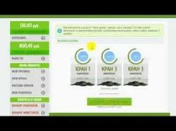 Binary Option Tutorials - TitanTrade Как вернуть деньги вложенные в tita