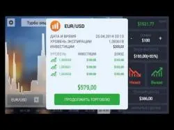 Binary Option Tutorials - Alpari Strategy Tutorial 1 - Metatrader 4 Tips And 