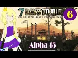 Binary Option Tutorials - trader joels 7DTD Alpha 15 Ep 6 On My Way To Tra