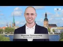 Binary Option Tutorials - Migesco Бинарные опционы MIGESCO - Техничес