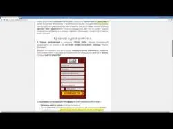 Binary Option Tutorials - Binary Globes Review Бинарные опционы | Binary Globes Ре