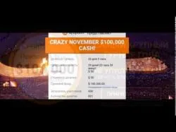 Binary Option Tutorials - forex currency На IQoption com открылся 