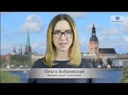 Binary Option Tutorials - Migesco Бинарные опционы MIG