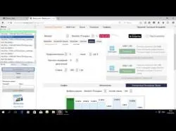 Binary Option Tutorials - trading digits Digits Matches Script: Demo Trading