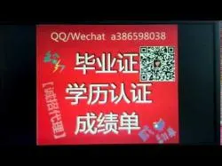 Binary Option Tutorials - trading university Q微a386598038办理乌克兰波尔塔瓦商贸大学毕业证成绩单学历认证