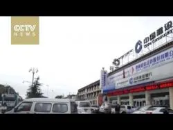 Binary Option Tutorials - trader helps Eye on Tibet: 1st Tibetan floor tra