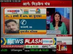 Binary Option Tutorials - trading league Interview with Subhajit Mallik  Run