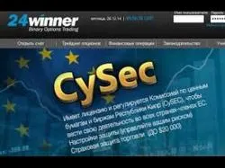 Binary Option Tutorials - 24Winner Video Course [ITNW] Interesting Binary Option Br