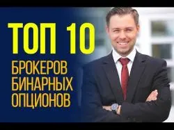 Binary Option Tutorials - BuzzTrade Ð‘Ð¸Ð½Ð°Ñ€Ð½Ñ‹Ðµ Ð¾Ð¿Ñ†Ð¸Ð¾Ð½Ñ‹ - Ð