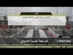 Binary Option Tutorials - AlfaTrade شاهد التحليل اليومي للاسواق علي قنا