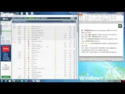 Binary Option Tutorials - forex factory FBS Bangkok à¸�à¸²à¸£à¸§à¸´à¹€à¸„à¸