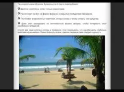 Binary Option Tutorials - forex trend Ð¡Ñ‚Ñ€Ð°Ñ‚ÐµÐ³Ð¸Ñ� Master Trend For