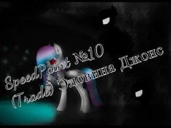 Binary Option Tutorials - 10Trade SpeedPaint â„–10 - (trade) Ð­Ð»Ð¾Ð²