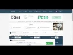 Binary Option Tutorials - uTrader Review Smart Money: Deposit on the uTrader